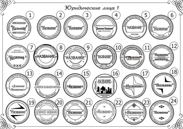 печать